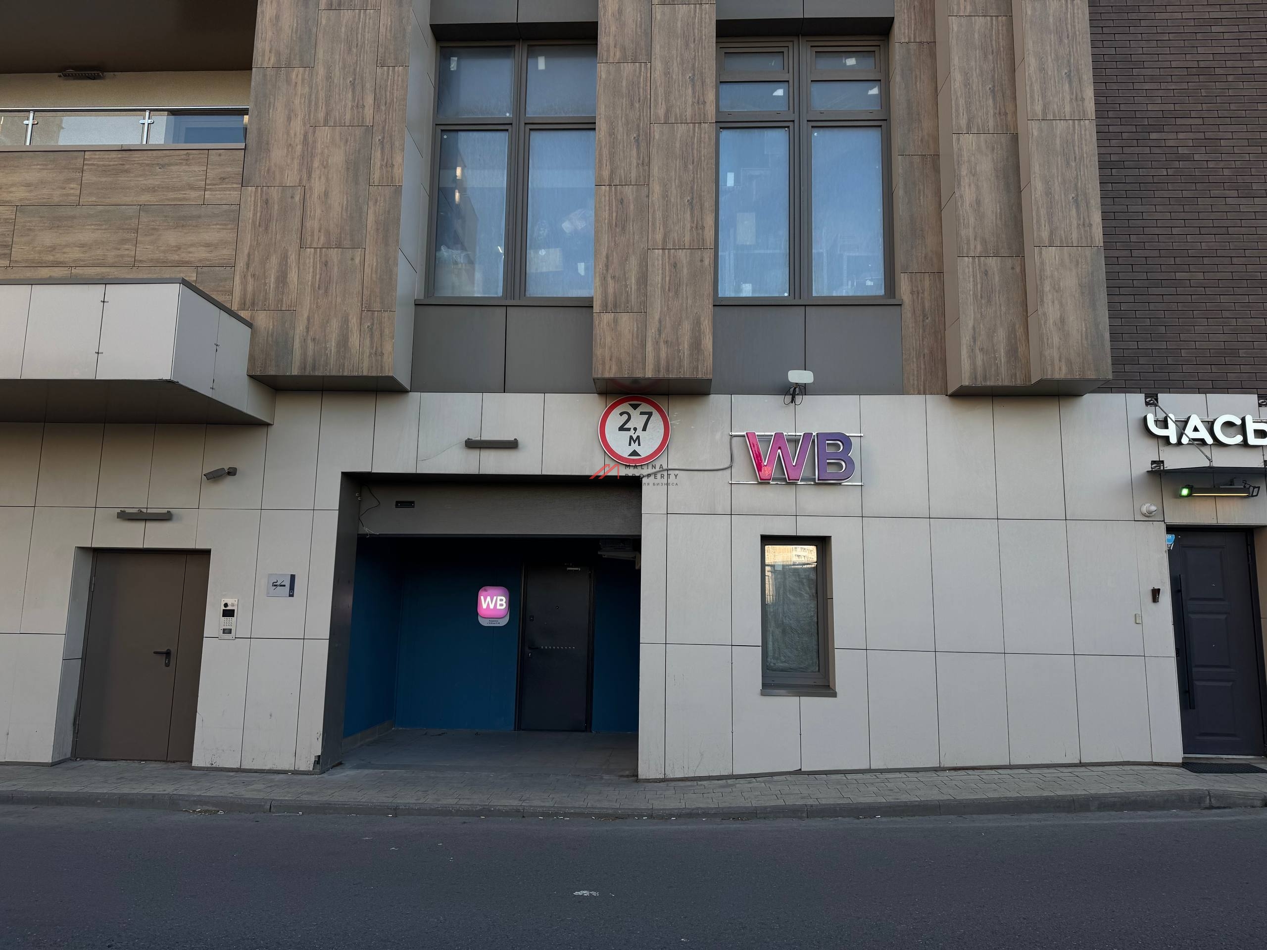 Продажа коммерческого помещения у метро с Wildberries