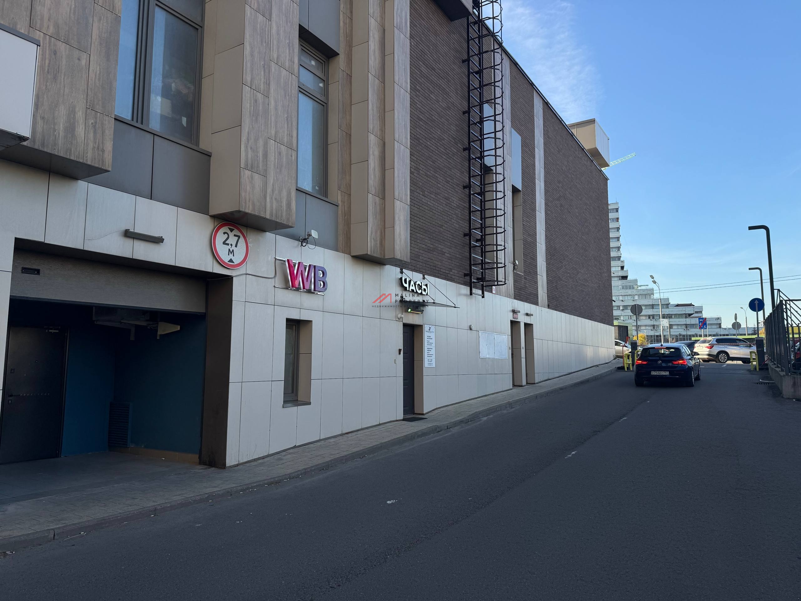 Продажа коммерческого помещения у метро с Wildberries