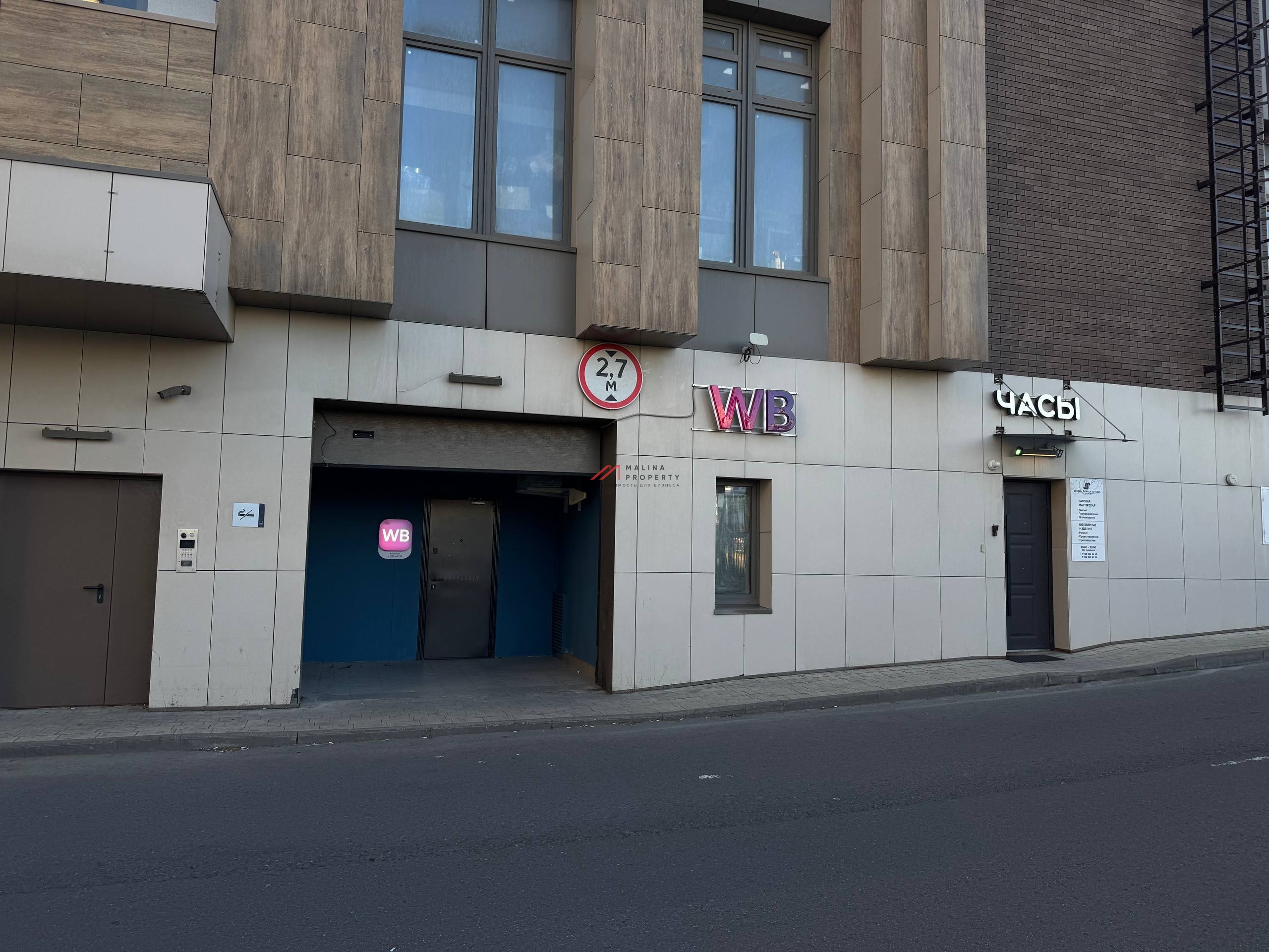 Продажа коммерческого помещения у метро с Wildberries