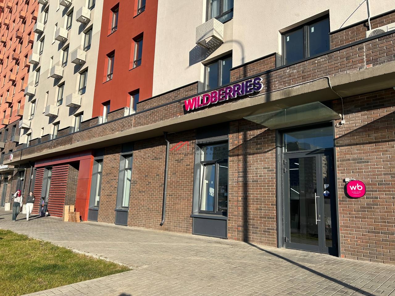 Продажа помещения с Wildberries в ЖК "Люберцы"