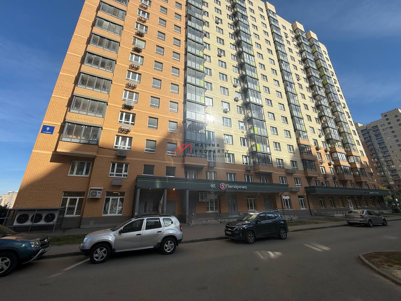 Продажа помещения с магазином "Пятерочка" в Люберцах