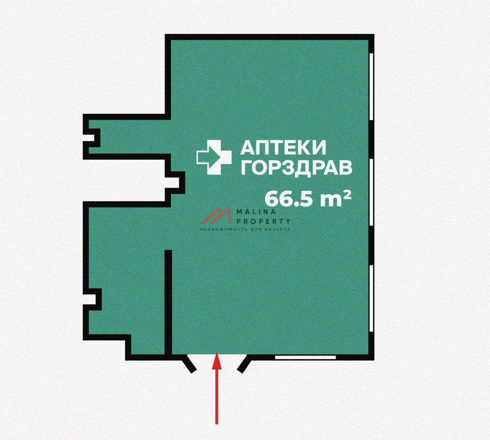 Продажа помещения с арендатором аптека "Горздрав" 