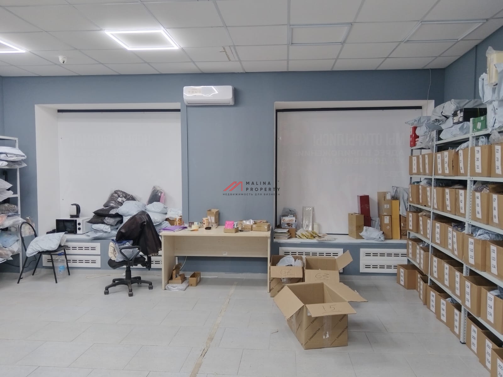 Продажа торгового помещения с арендатором Wildberries 