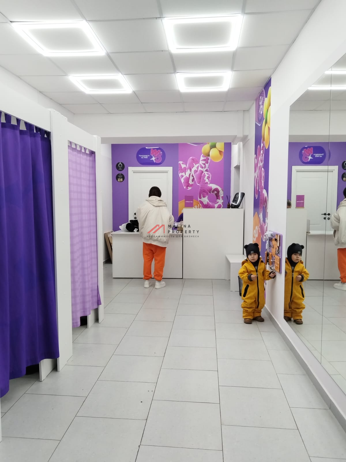 Продажа торгового помещения с арендатором Wildberries 