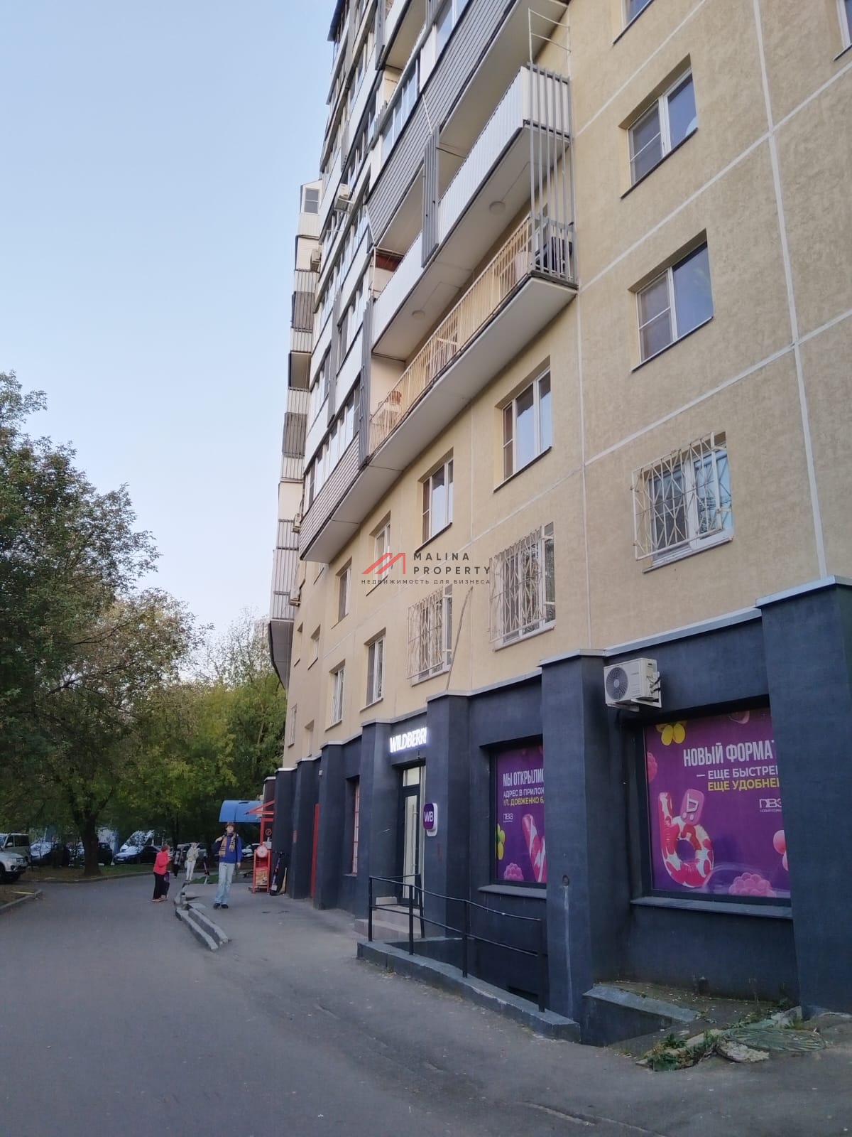 Продажа торгового помещения с арендатором Wildberries 