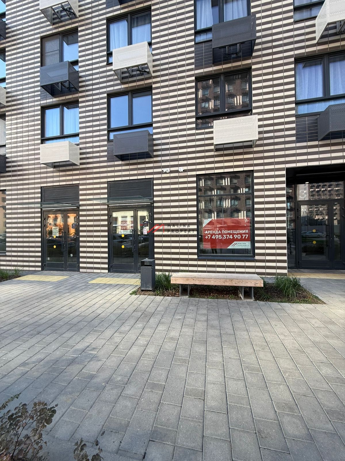 Аренда помещения в центре ЖК "Никольские Луга"