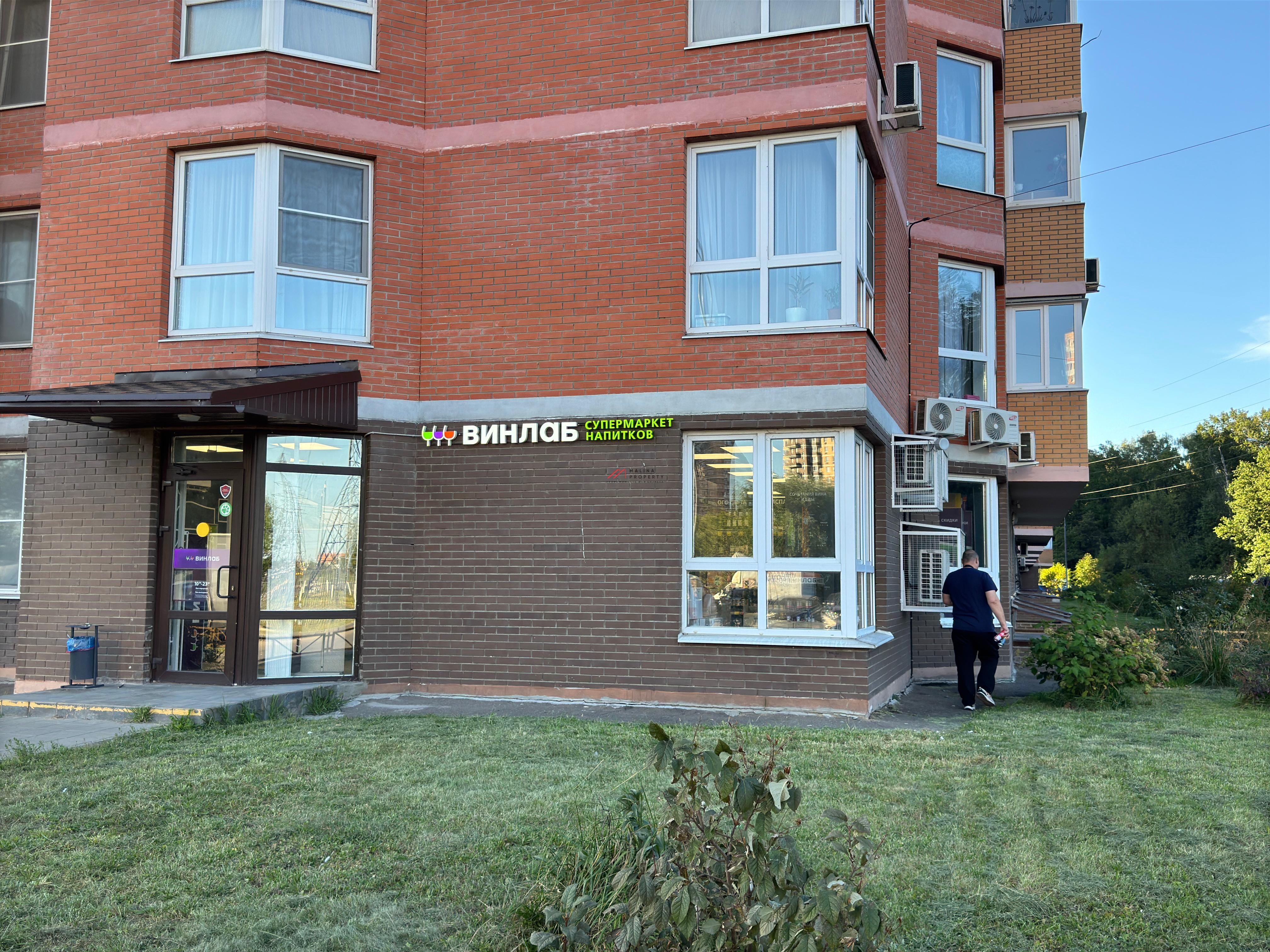 Продажа торгового помещения с ВинЛаб