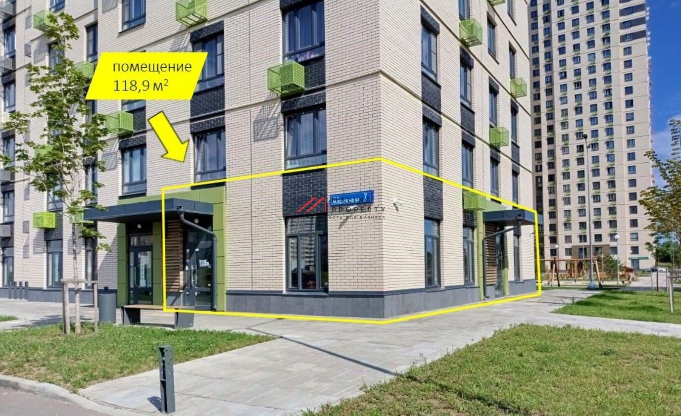 Продажа помещения с магазином Улыбка Радуги в ЖК «Квартал Некрасовка»