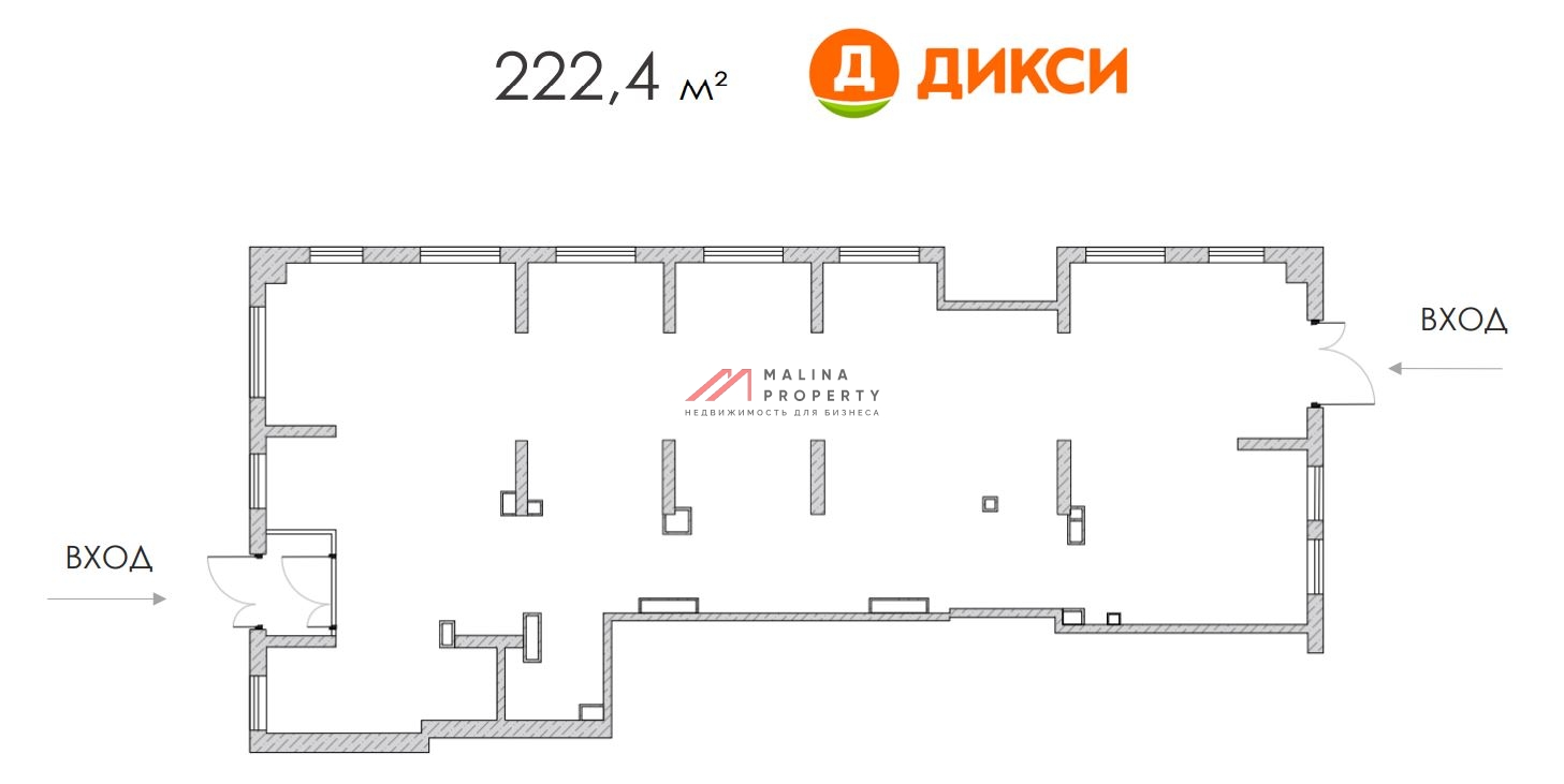 Продажа помещения с магазином Дикси в ЖК "Ютаново" 