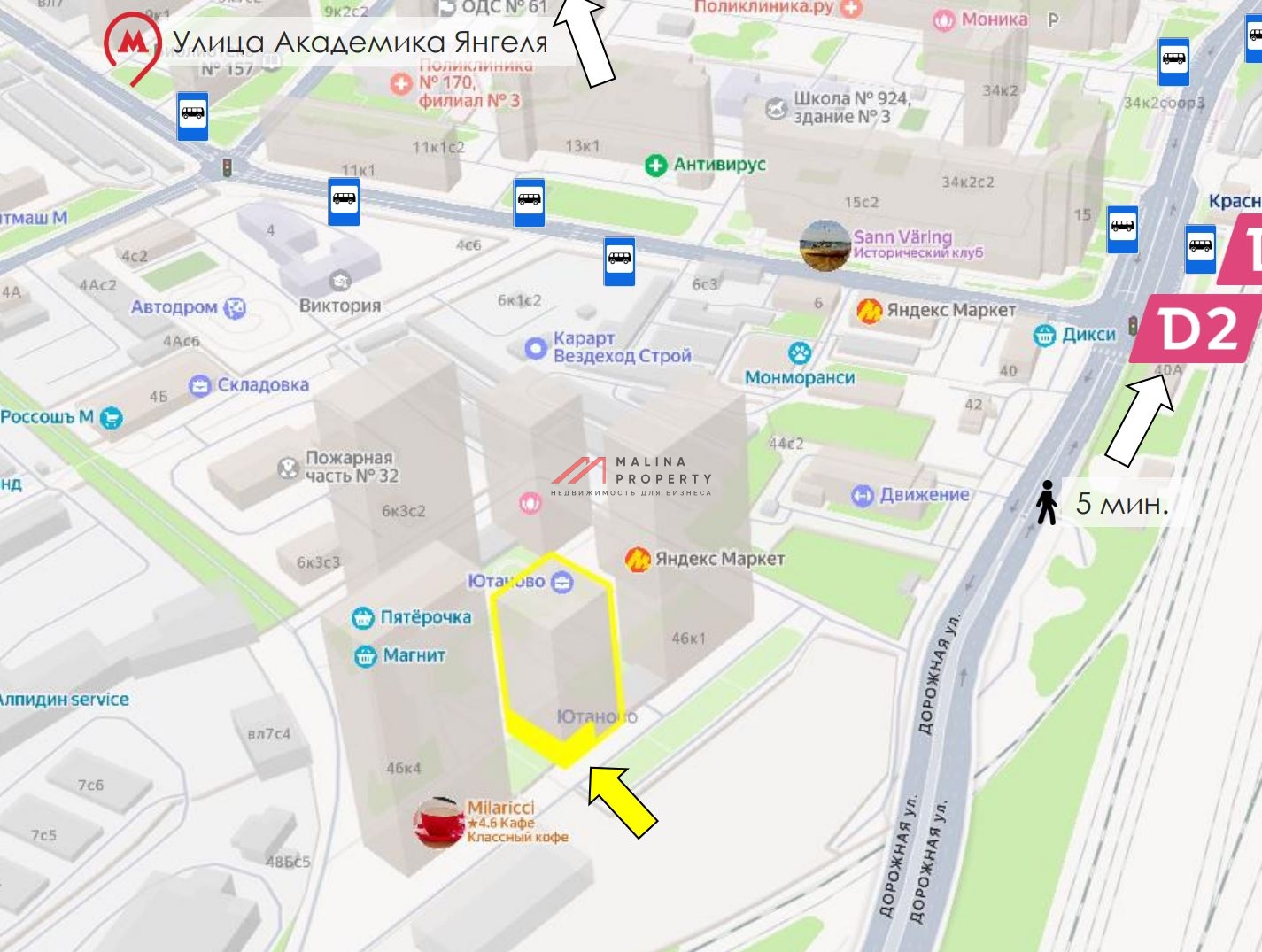 Продажа помещения с магазином Дикси в ЖК "Ютаново" 