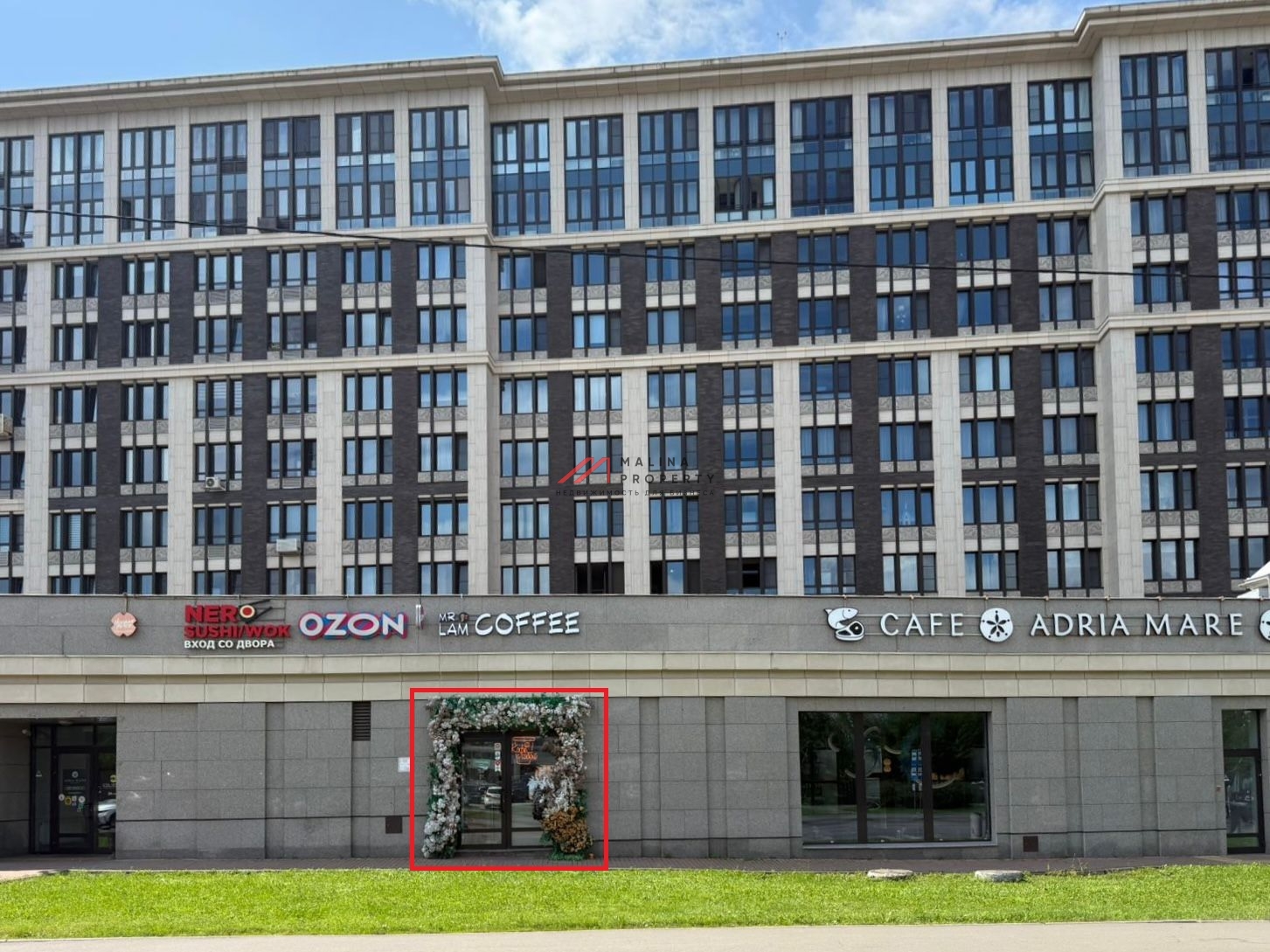 Аренда торгового помещения в ЖК "Наследие" 