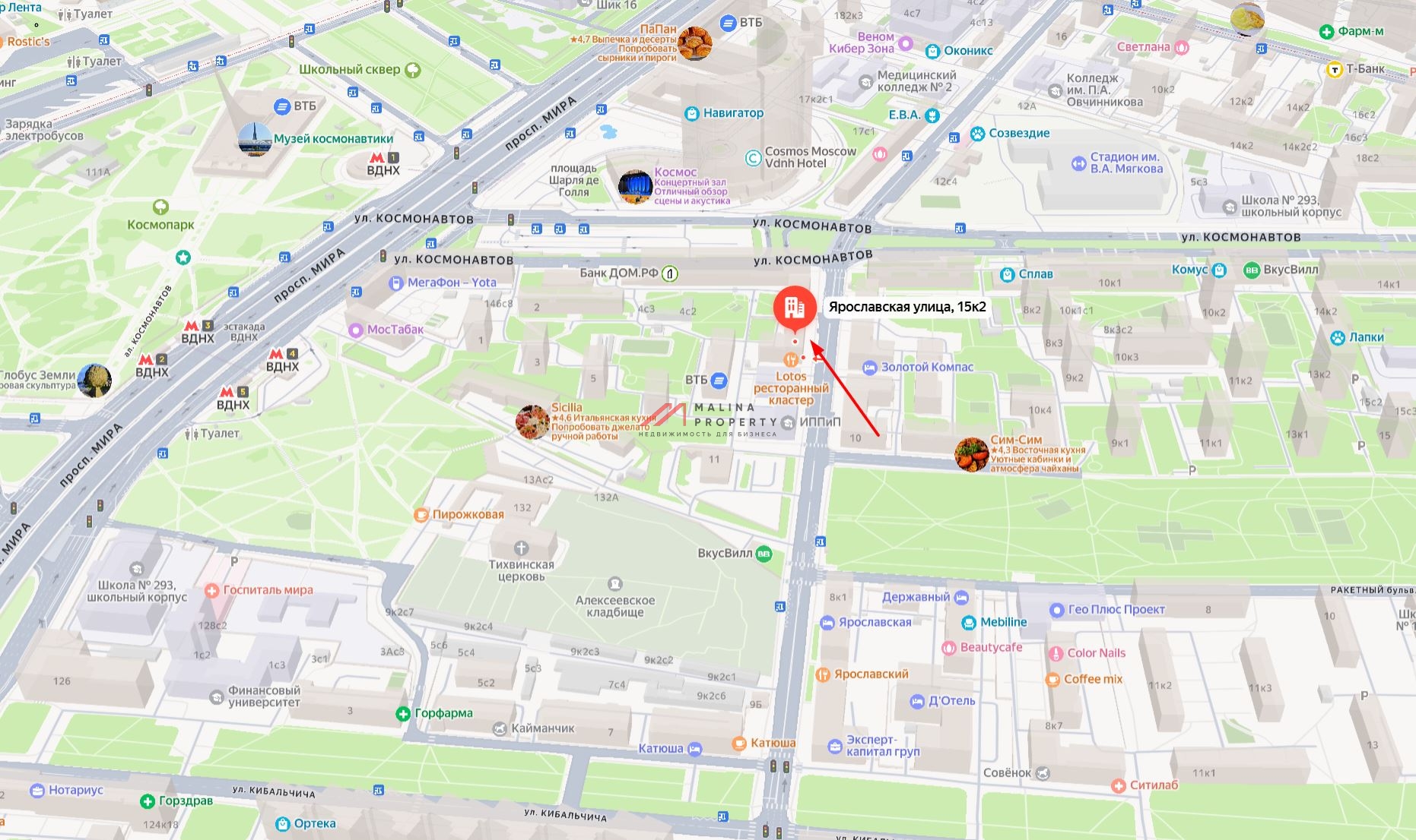 Продажа гостиничного бизнеса на м. ВДНХ