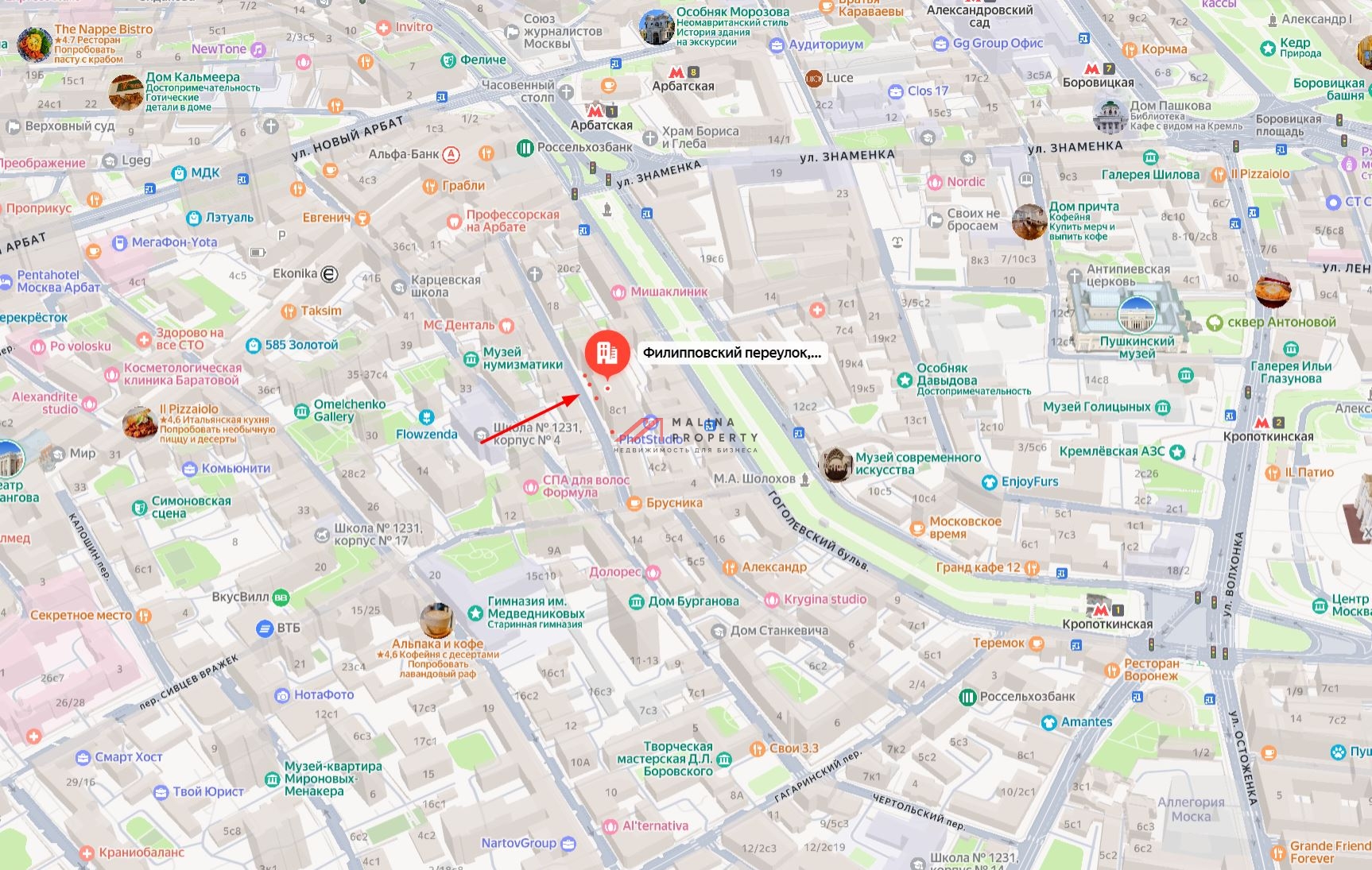 Продажа бизнес центра в Филипповском переулке