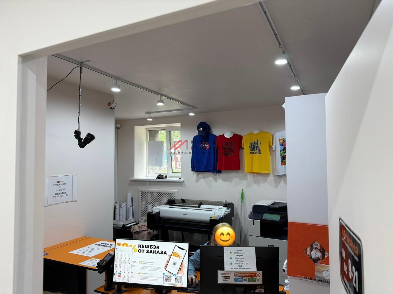 Продажа помещения с арендаторами на ул. Дмитрия Ульянова