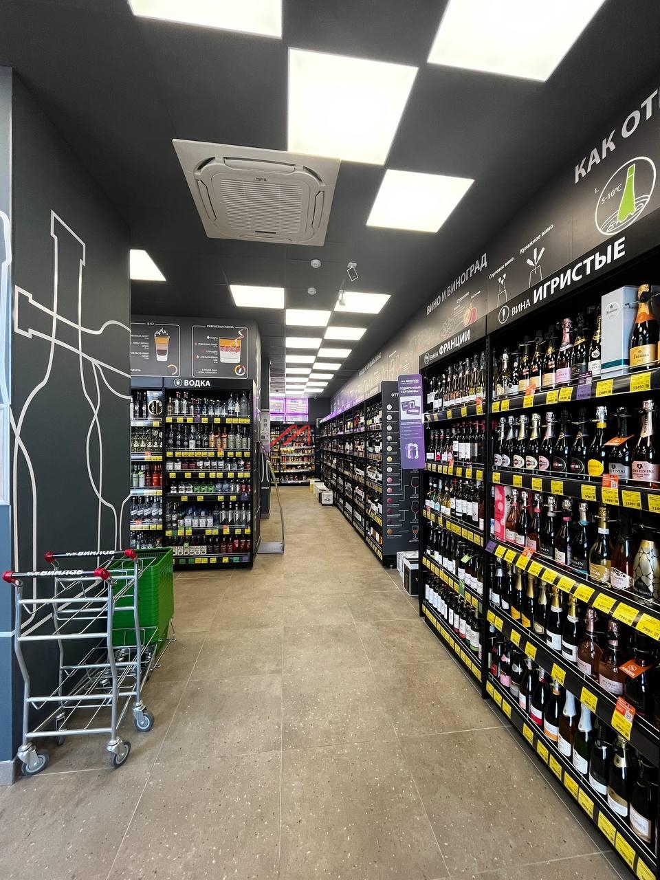 Продажа помещения с магазином Винлаб в ЖК "Остафьево" 