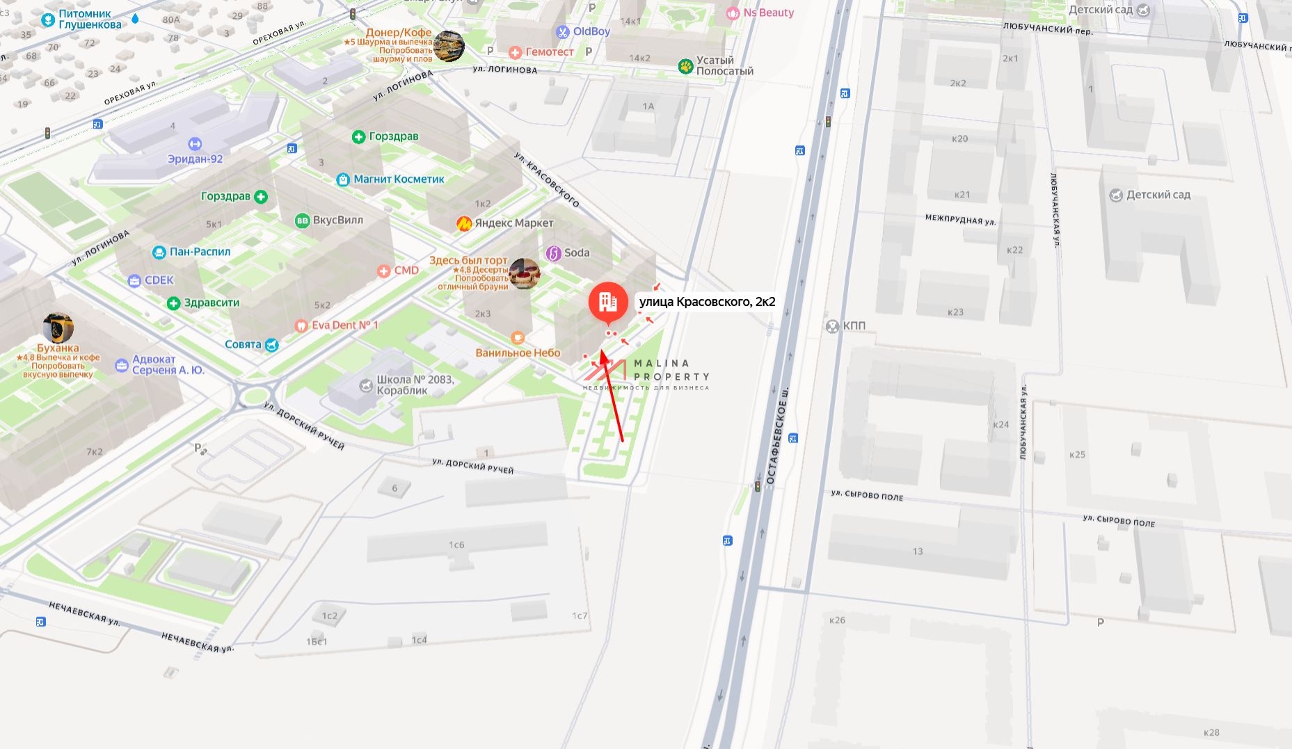 Продажа помещения с магазином Винлаб в ЖК "Остафьево" 