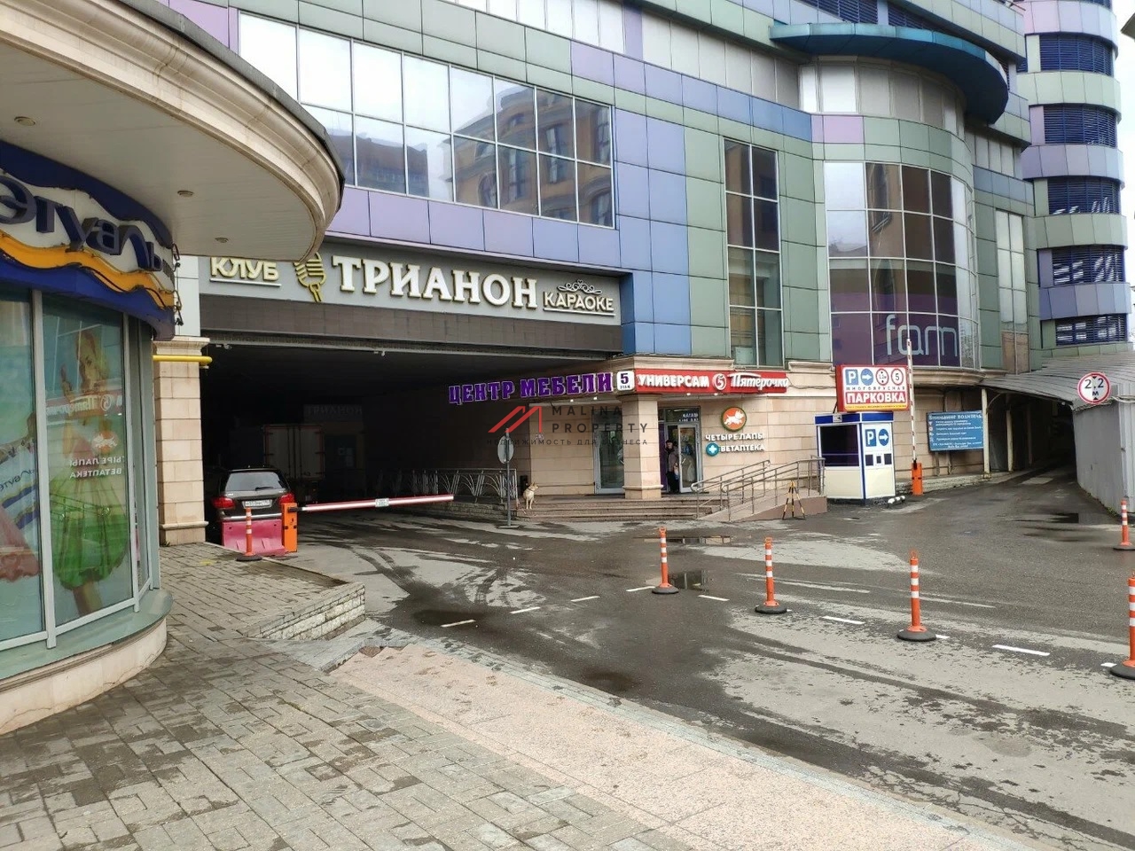 Продажа торгового помещения с арендатором Пятёрочка 