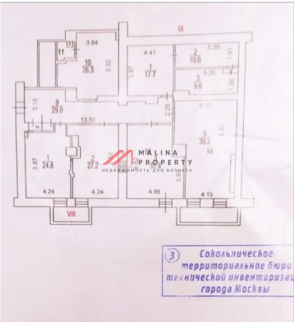 Продажа помещения в БЦ Атмосфера