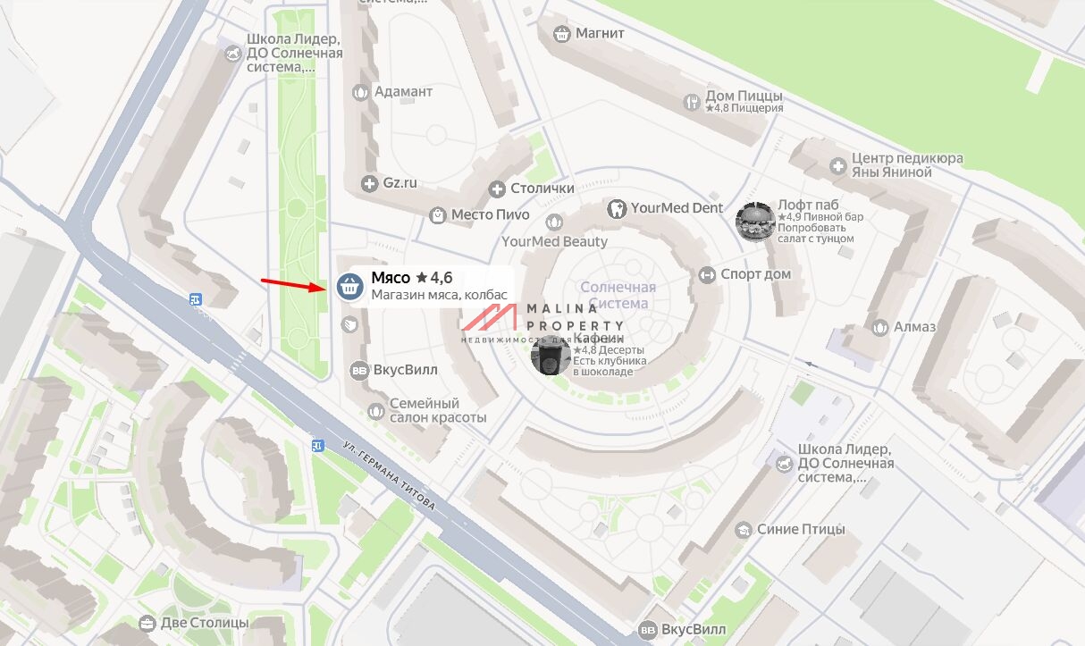 Аренда торгового помещения в Химках