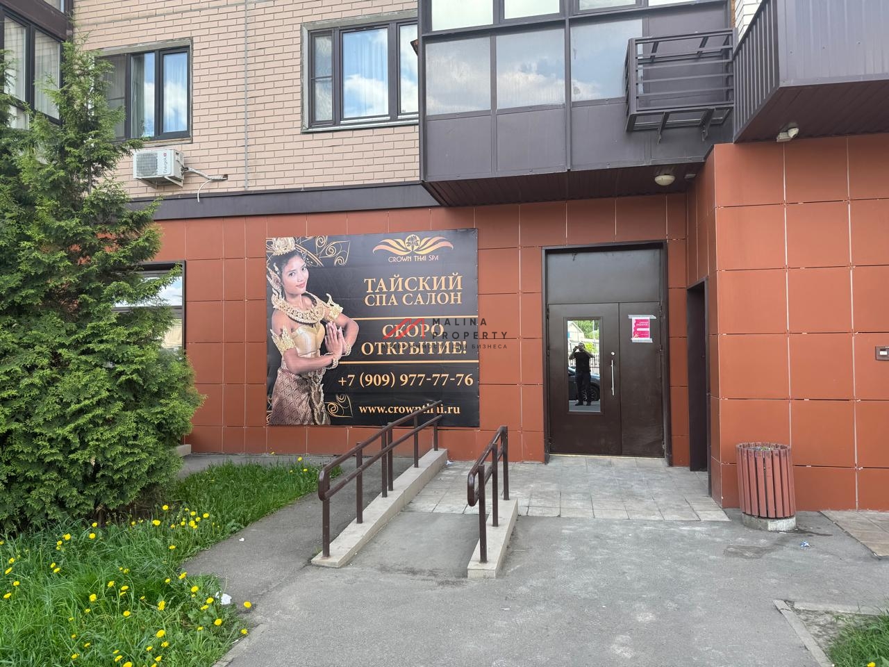 Продажа коммерческого помещения на Родниковой