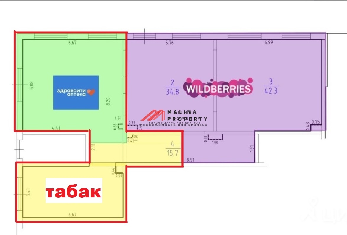 Продажа помещения с арендатором пункт выдачи Wildberries