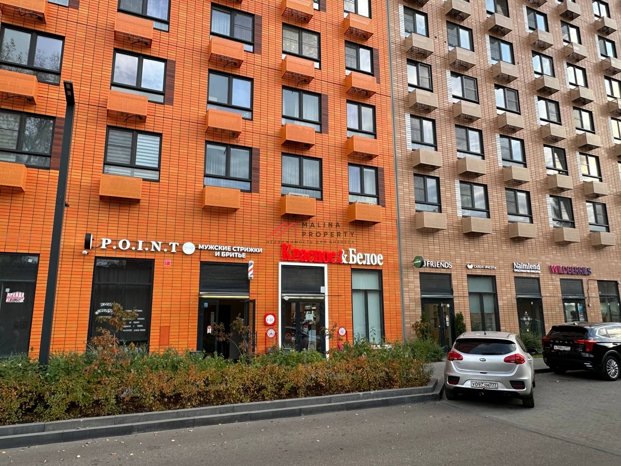 Продажа помещения с арендатором Красное и Белое