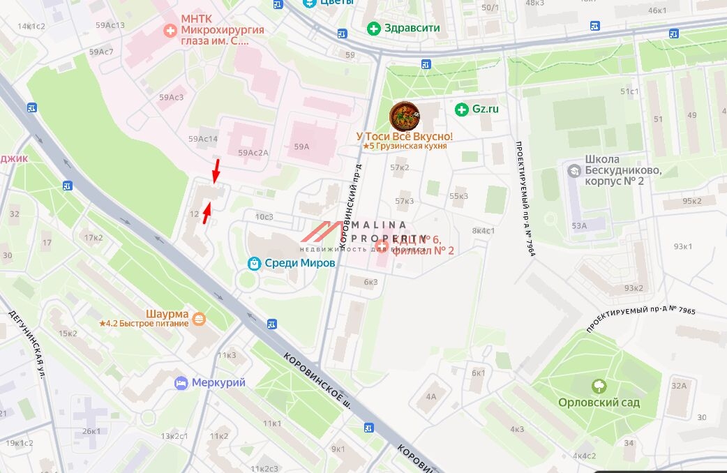 Продажа торгового помещения на Коровинском шоссе