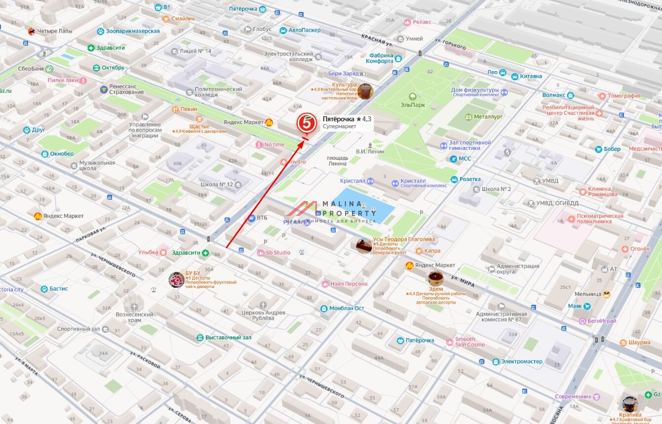 Продажа помещения с арендатором Пятёрочка в Электростали 