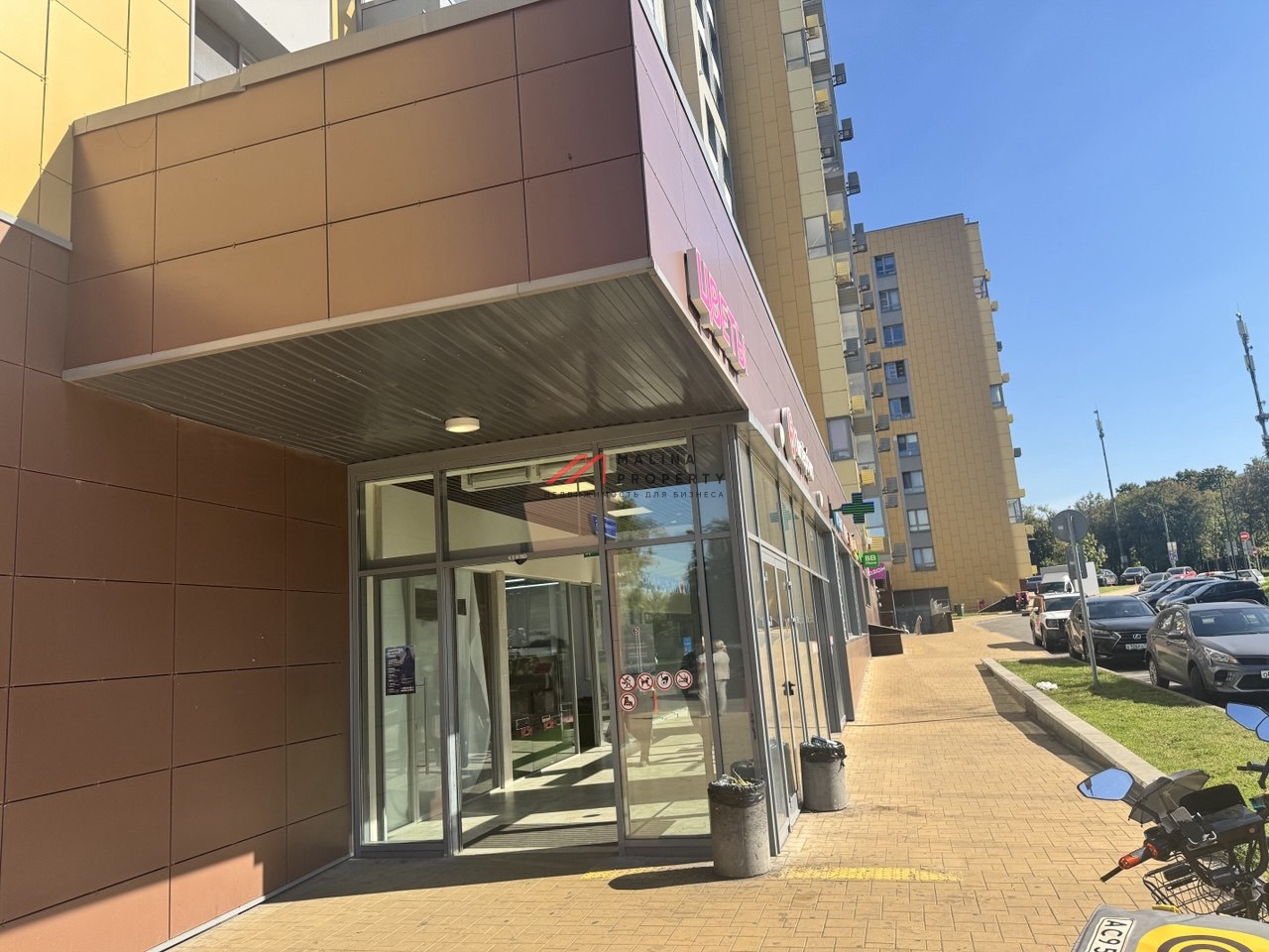 Продажа помещения с арендатором на Барвихинской