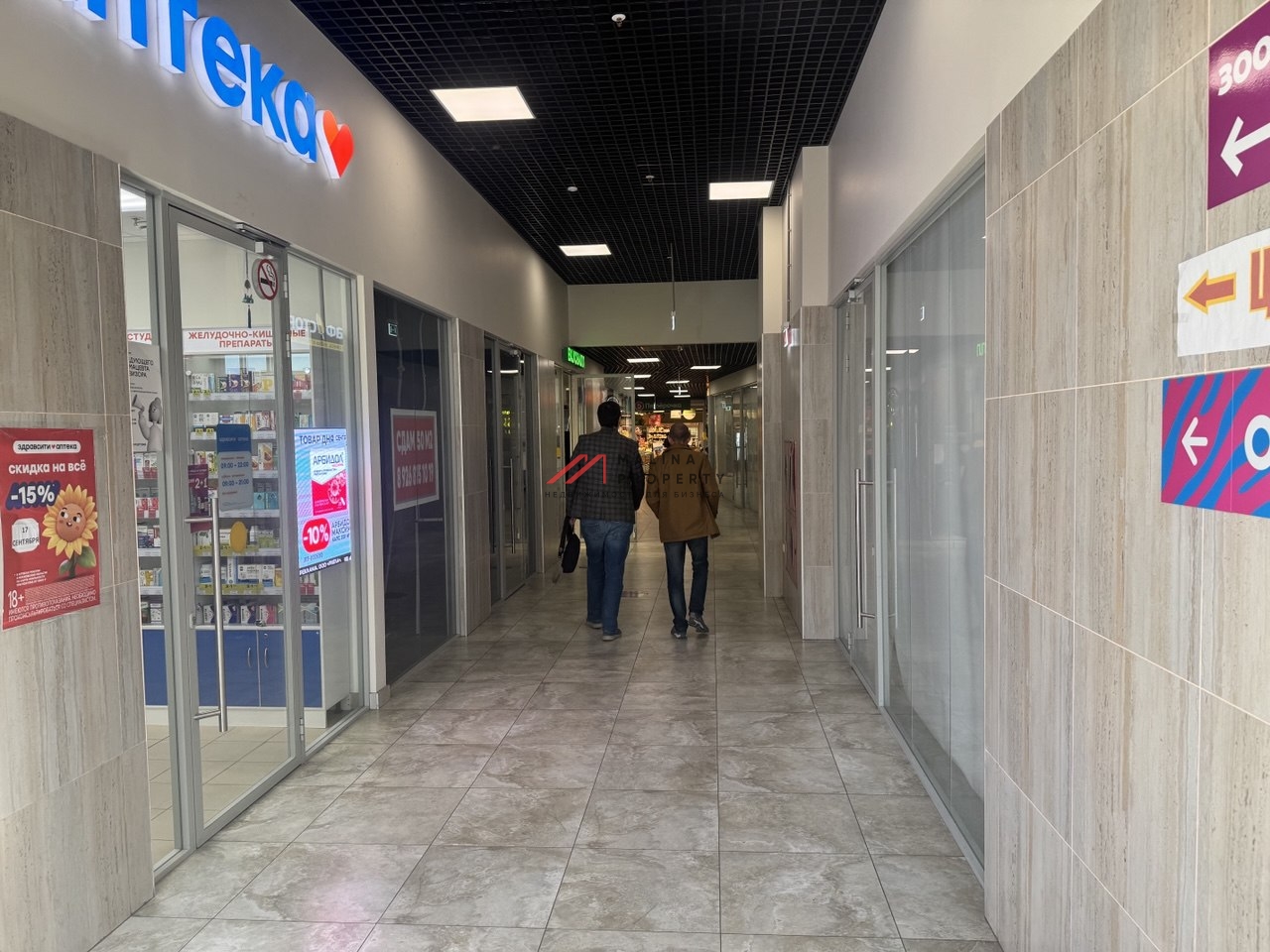 Продажа помещения с арендатором на Барвихинской