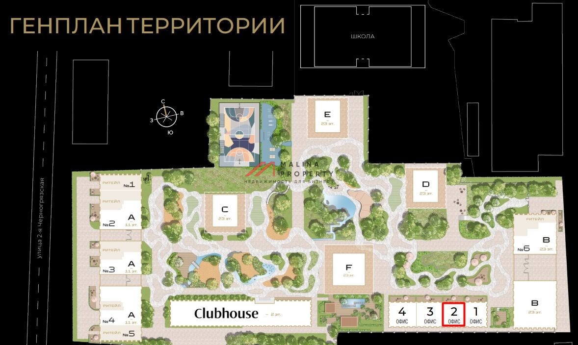 Продажа офисной виллы в ЖК Life Time