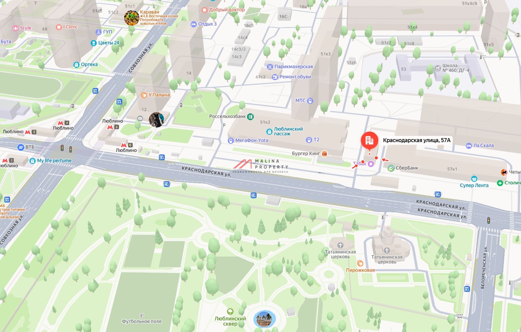 Продажа торгового центра с арендаторами у метро Люблино