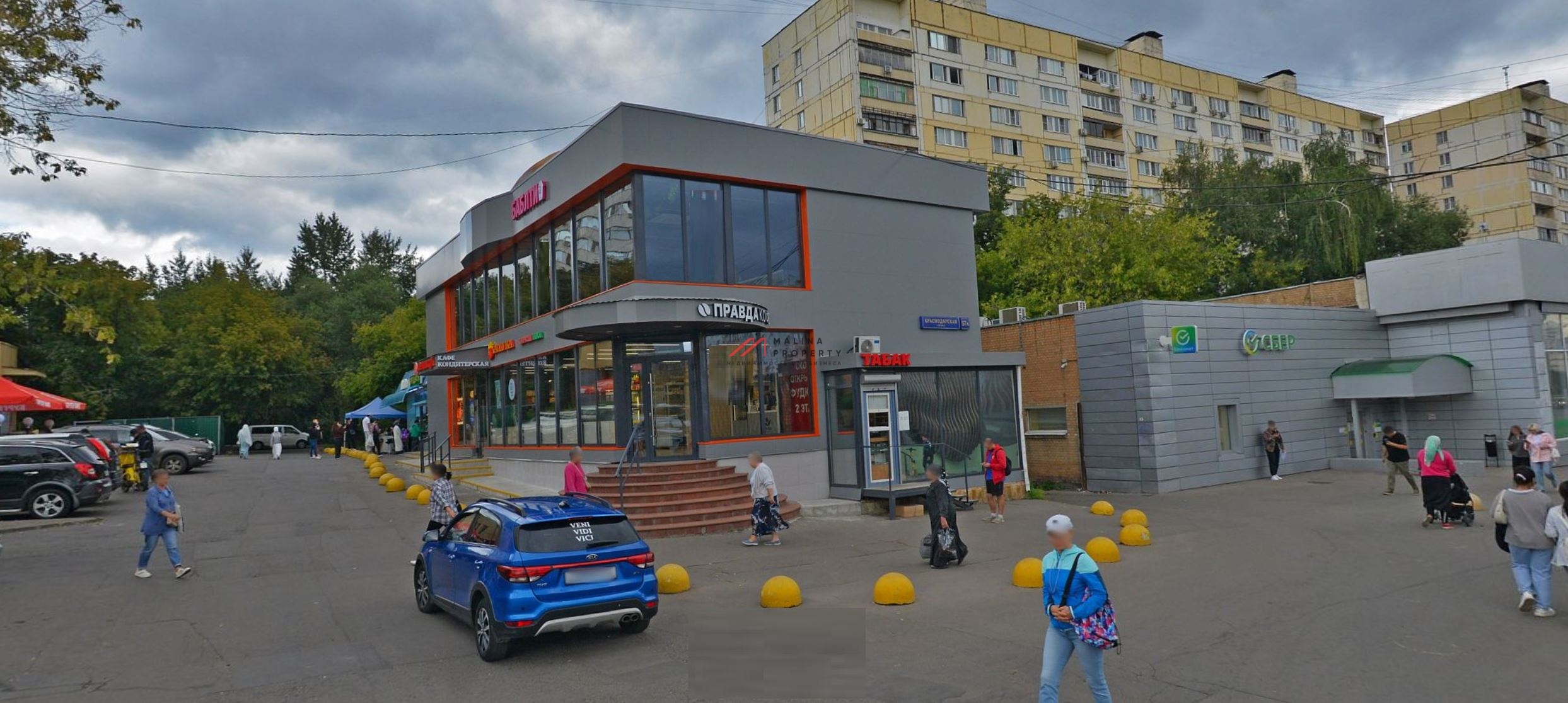 Продажа торгового центра с арендаторами у метро Люблино