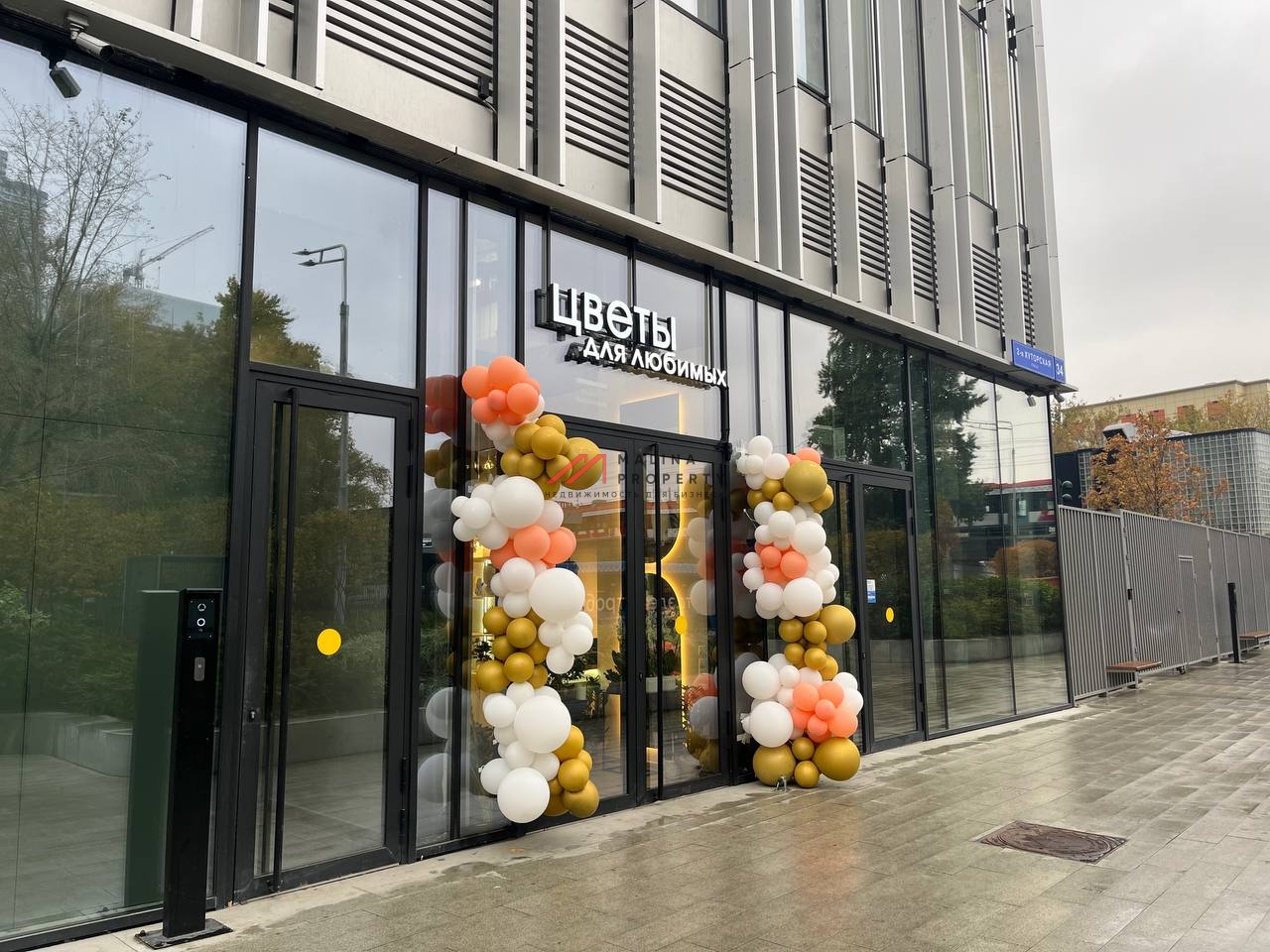 Продажа помещения с арендатором цветы в ЖК "Symphony34" 