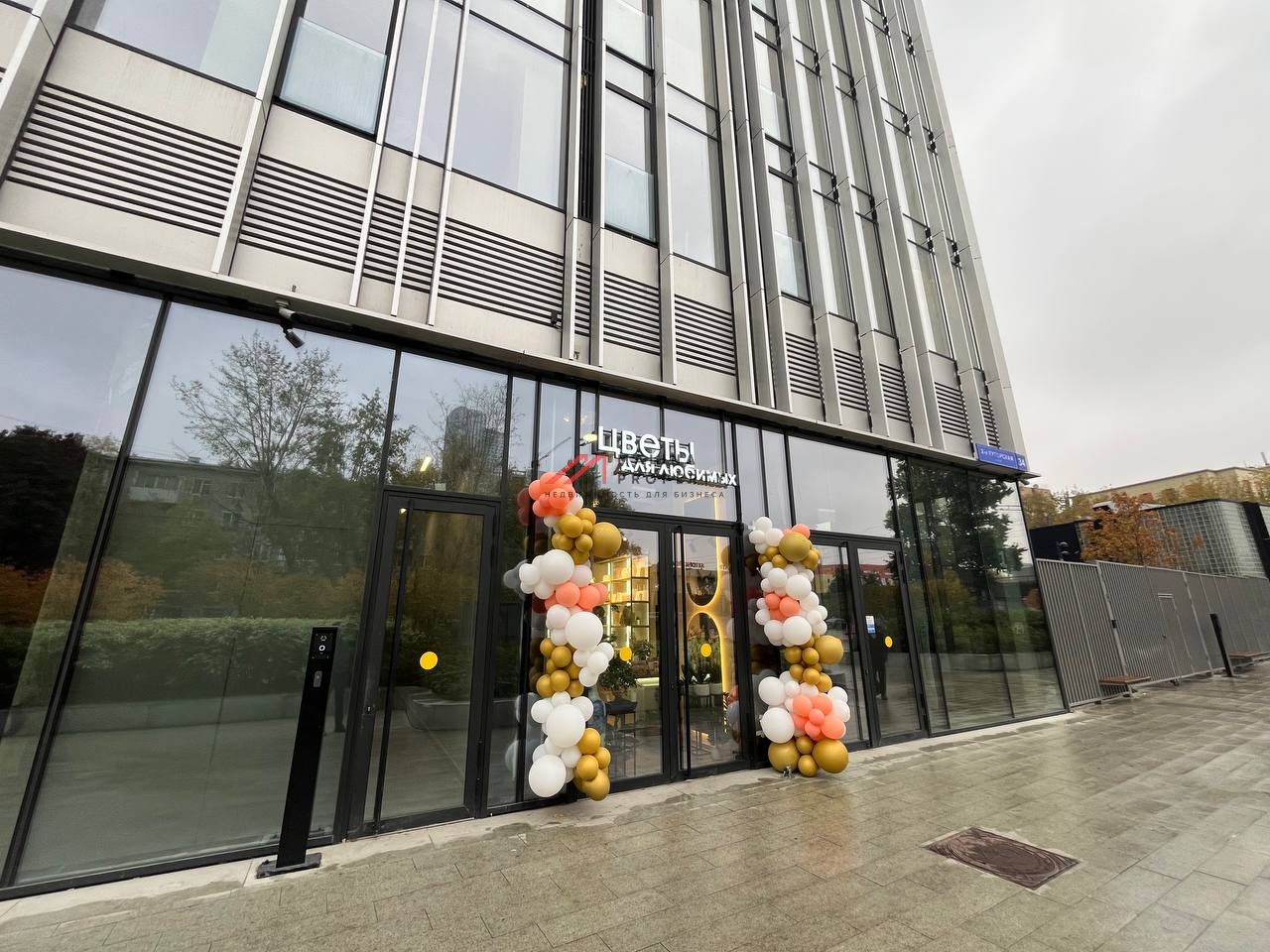 Продажа помещения с арендатором цветы в ЖК "Symphony34" 