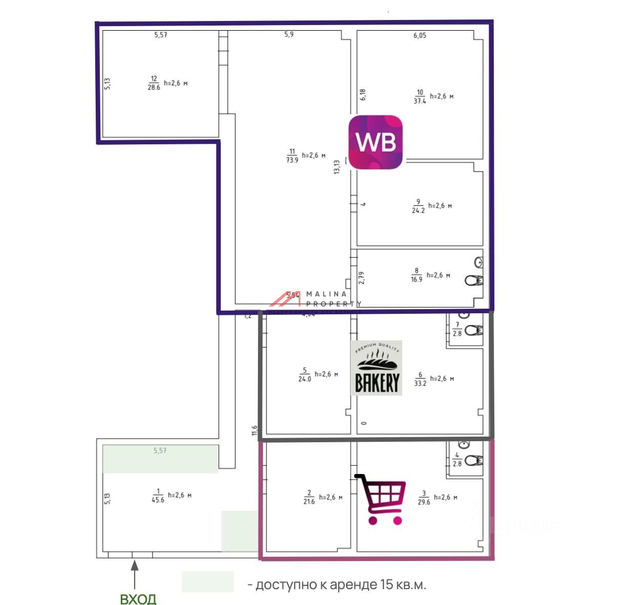 Продажа помещения с арендаторами 