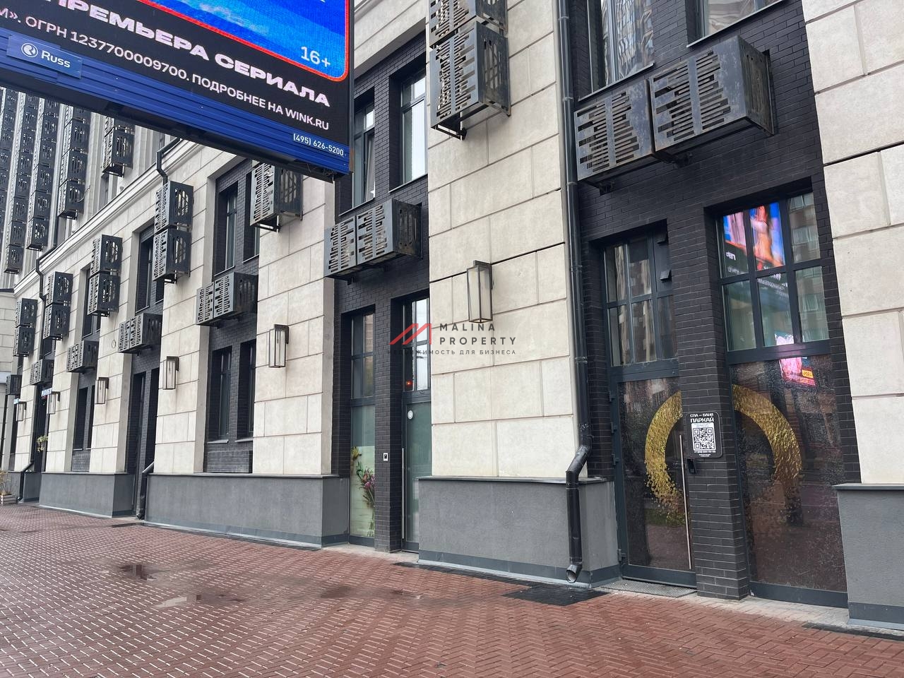 Продажа помещения с арендатором  в ЖК "Loft FM" 