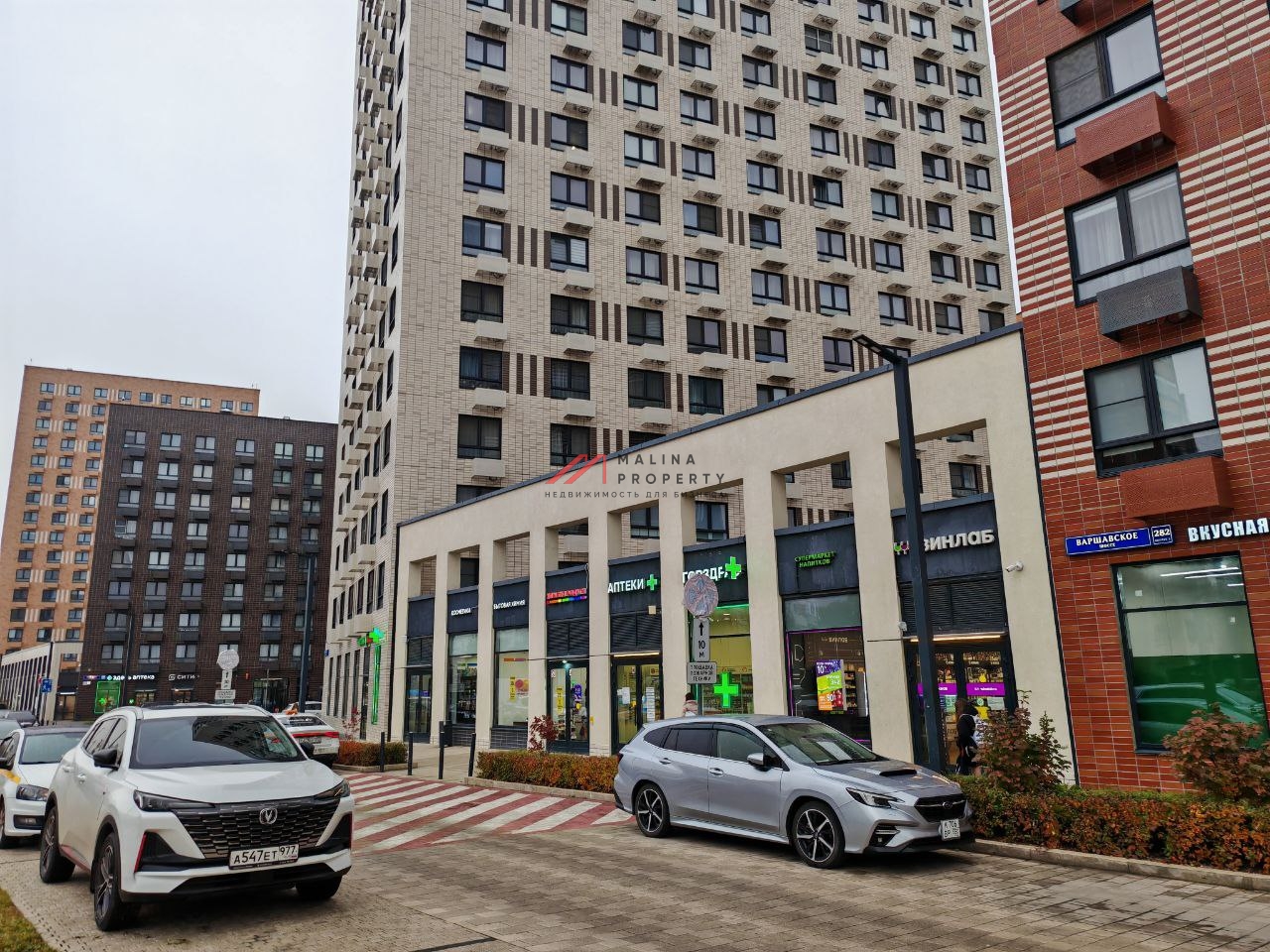 Продажа помещения с магазином Улыбка Радуги в ЖК "Никольские Луга" 