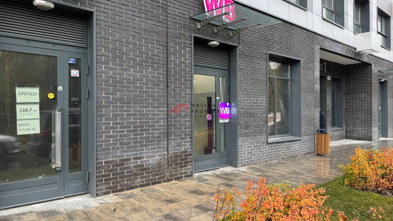 Аренда помещения в ЖК "Миловидное" на 1й линии.