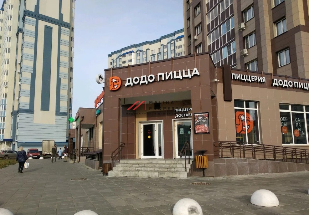 Продажа помещения с арендатором ДоДо пицца