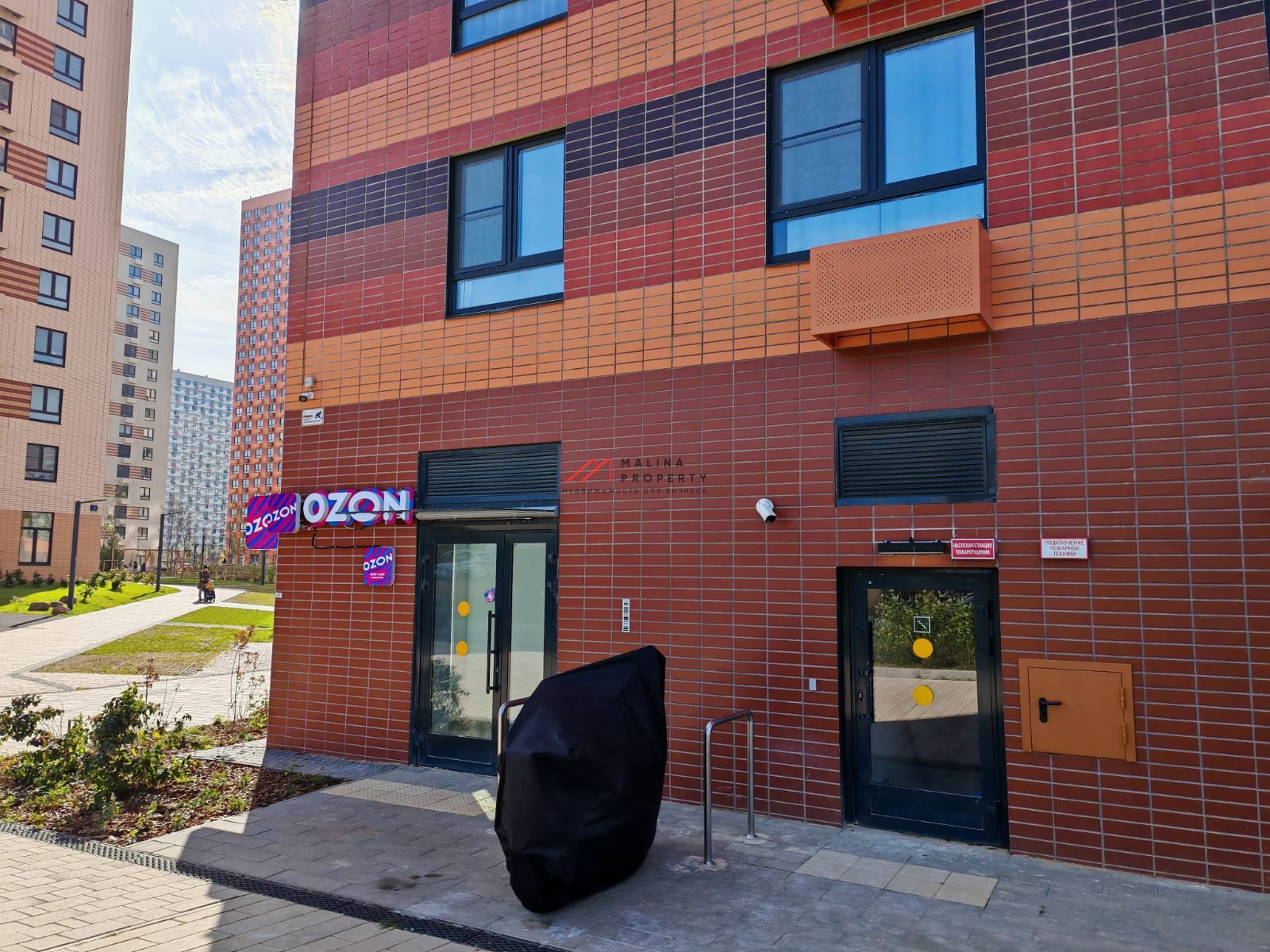 Продажа помещения с арендатором в ЖК "Одинцово -1 " 