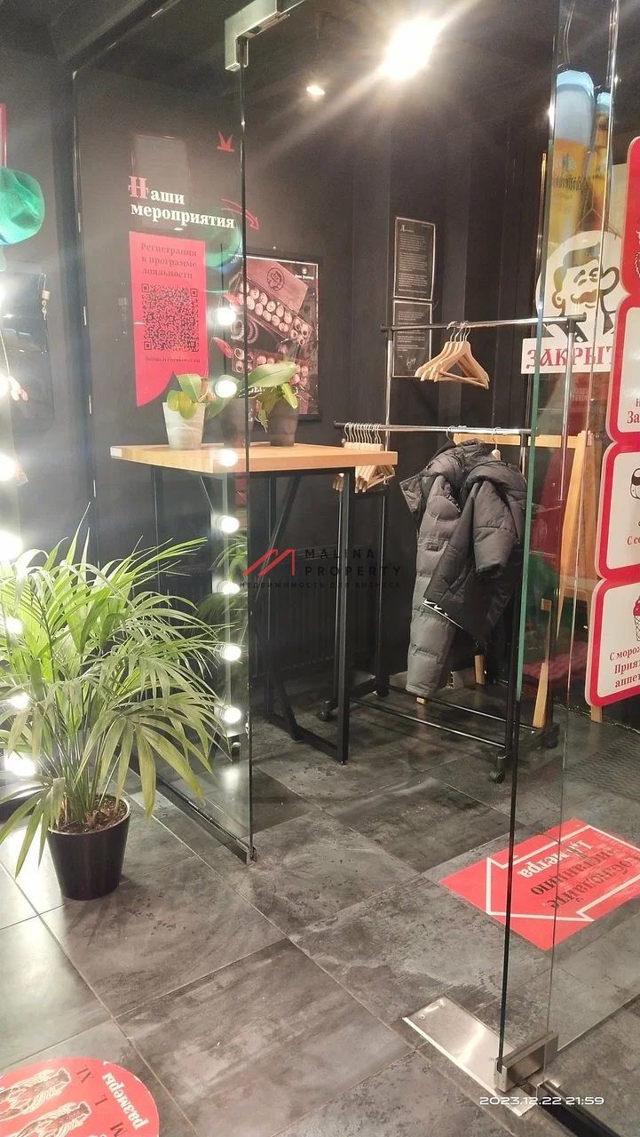 Продажа торгового помещения в ЖК "Наследие" 