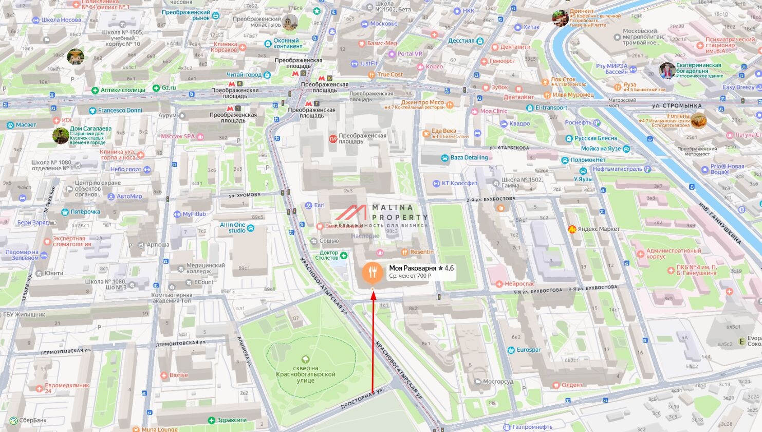 Продажа торгового помещения в ЖК "Наследие" 