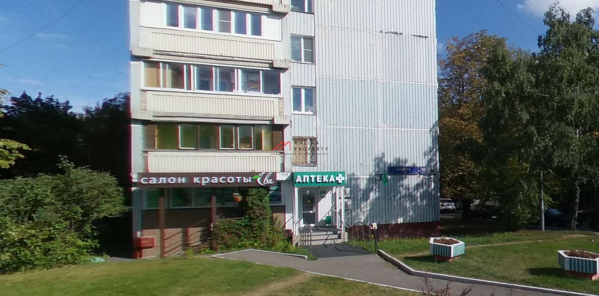 Продажа коммерческого помещения у метро Зюзино