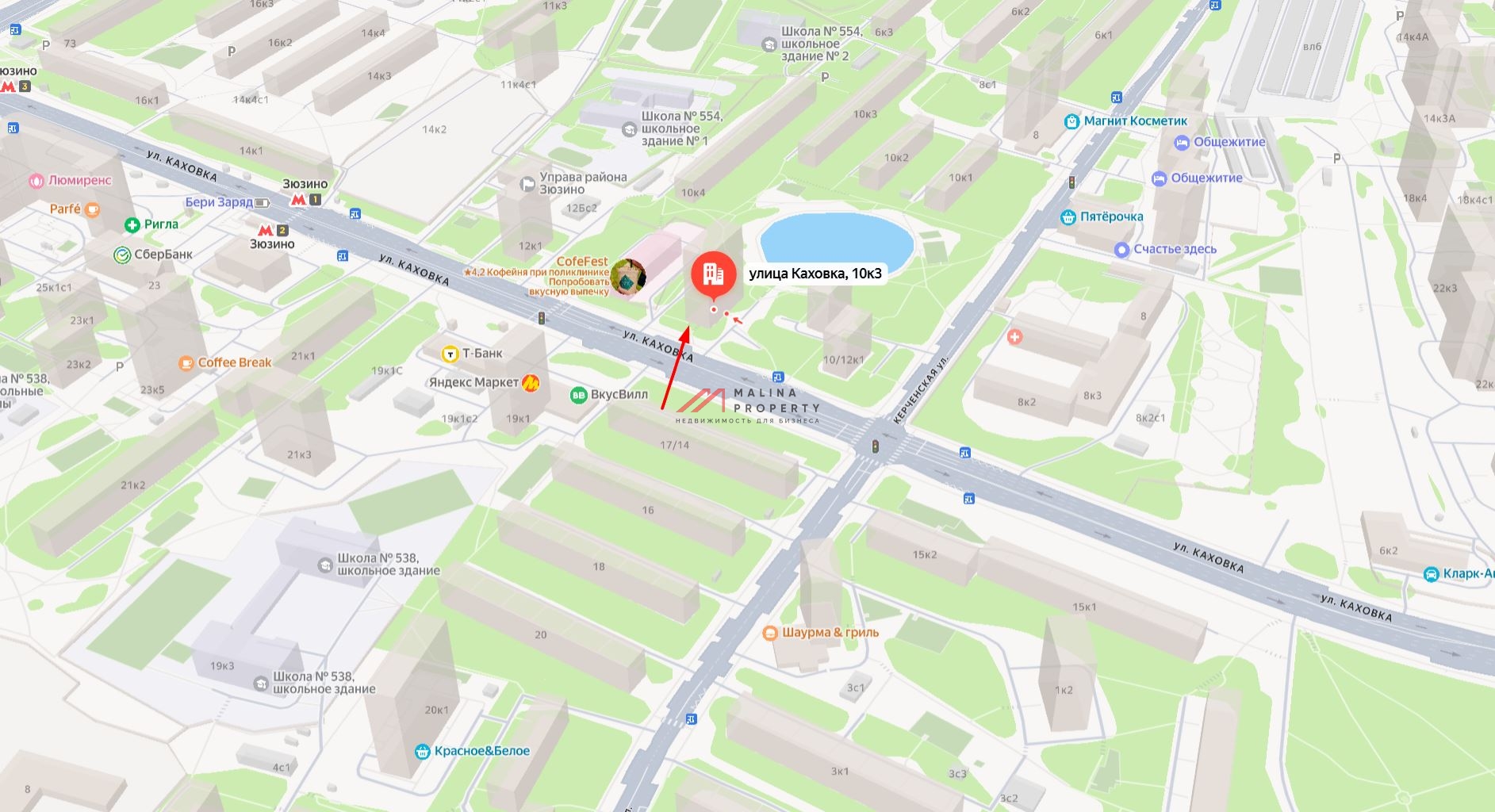 Продажа коммерческого помещения у метро Зюзино