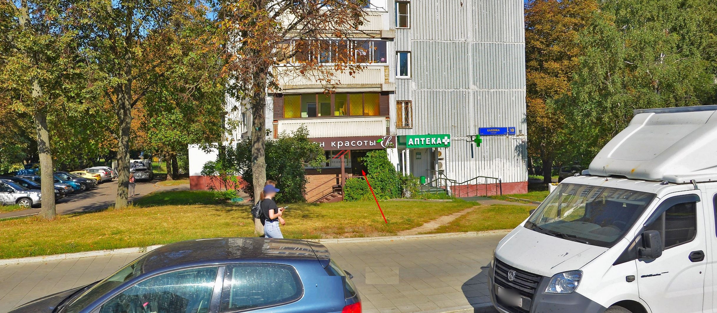 Продажа коммерческого помещения у метро Зюзино