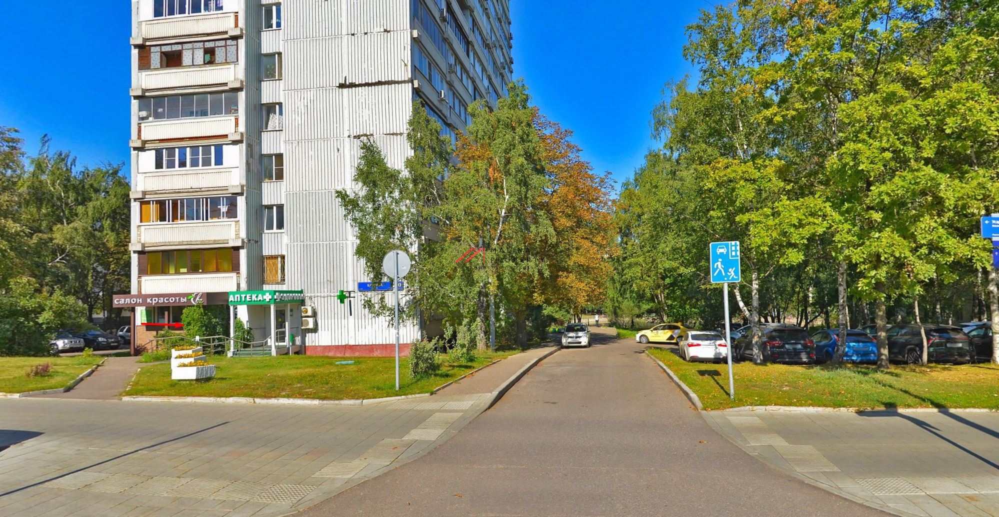 Продажа коммерческого помещения у метро Зюзино