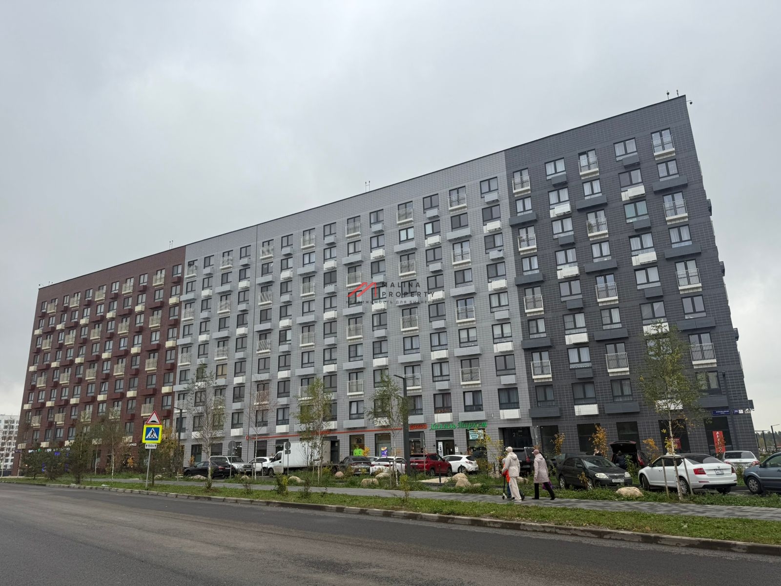 Продажа помещения с супермаркетом "Дикси" в ЖК Ильинские луга