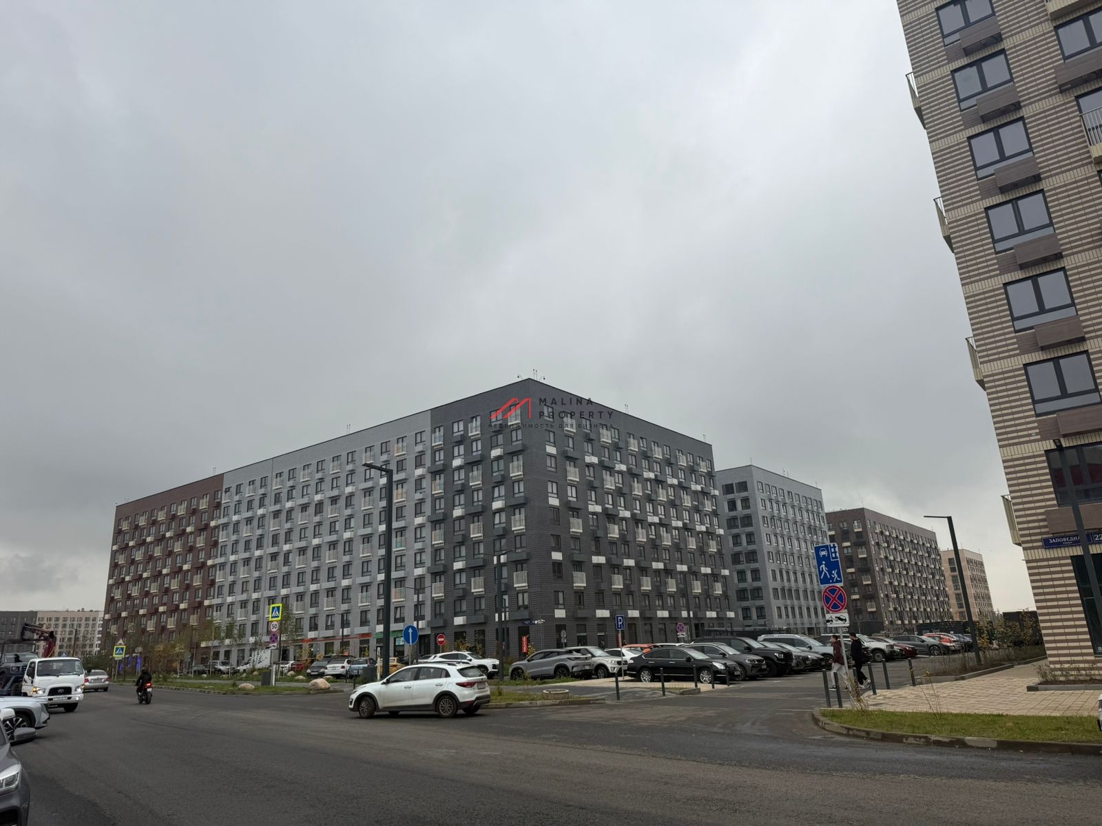 Продажа помещения с магазином Магнит в ЖК Ильинские луга