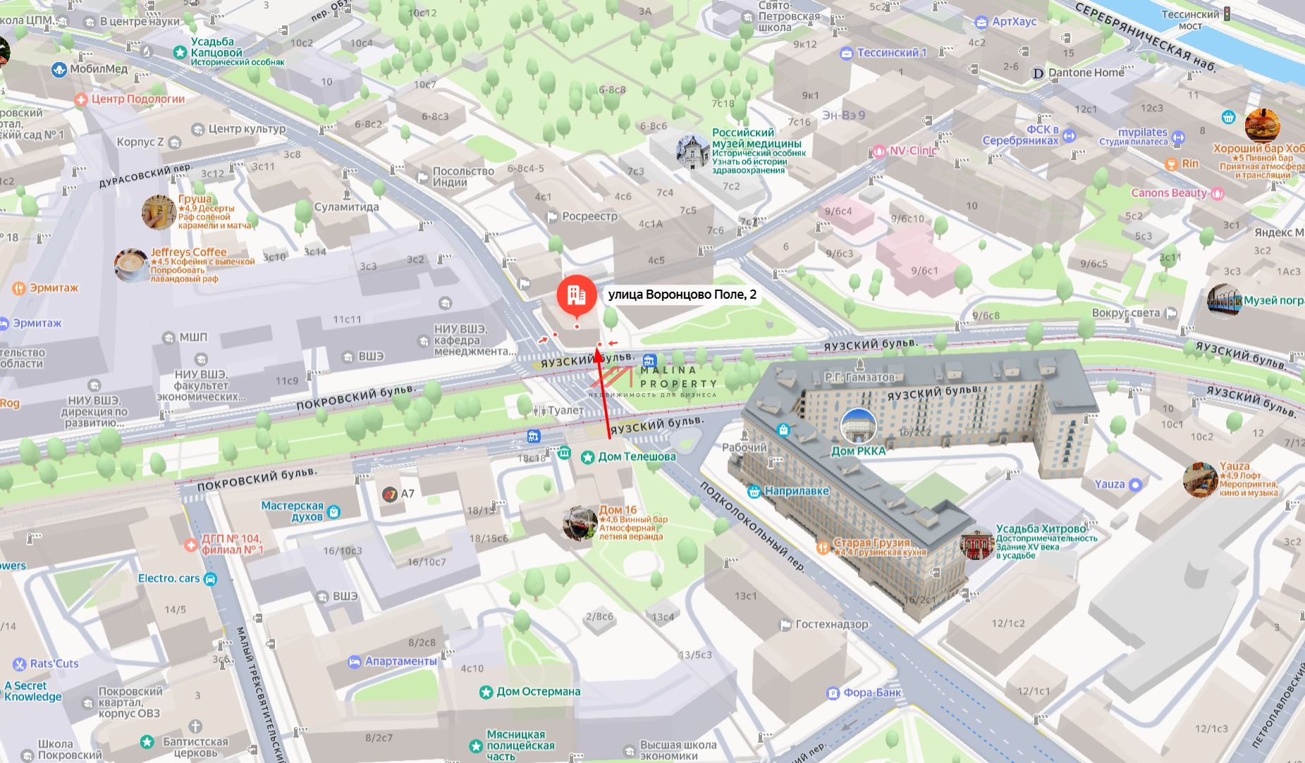 Аренда торгового помещения у метро Китай-город